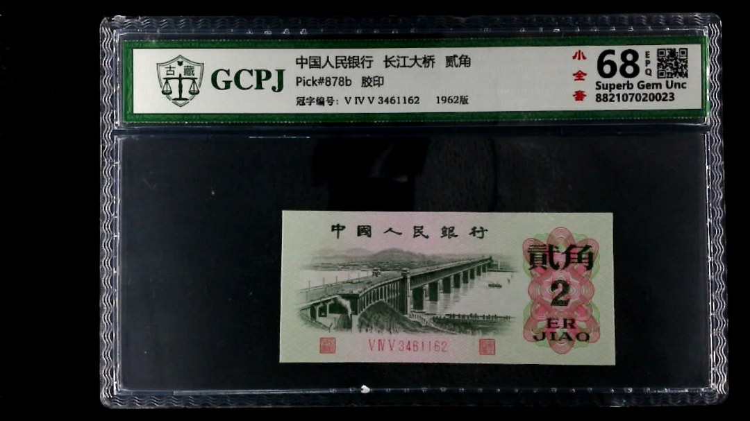 長(cháng)江大桥