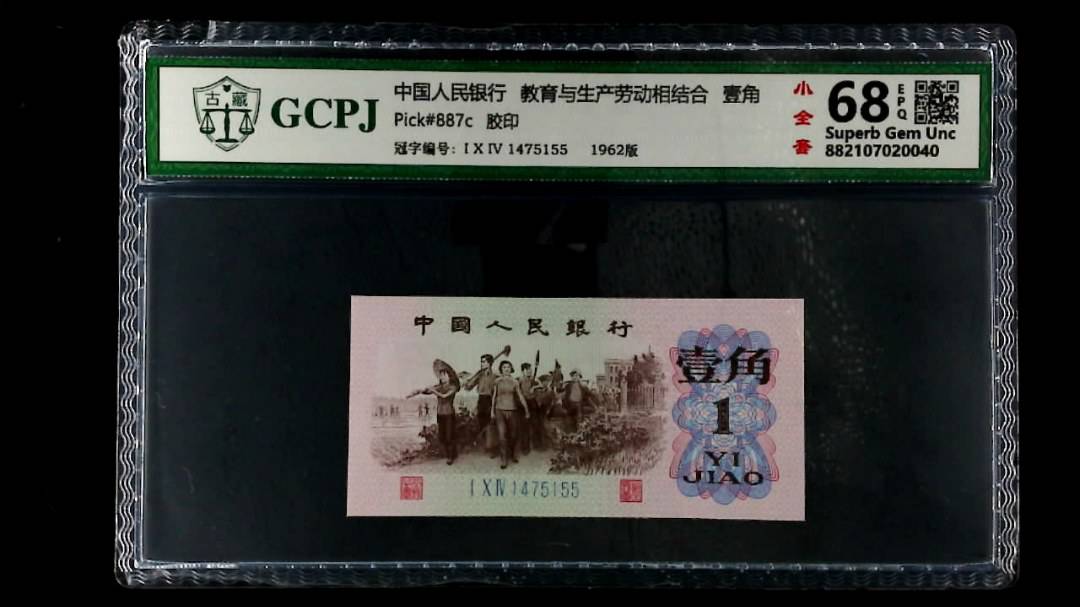 教育与生产劳动相结合