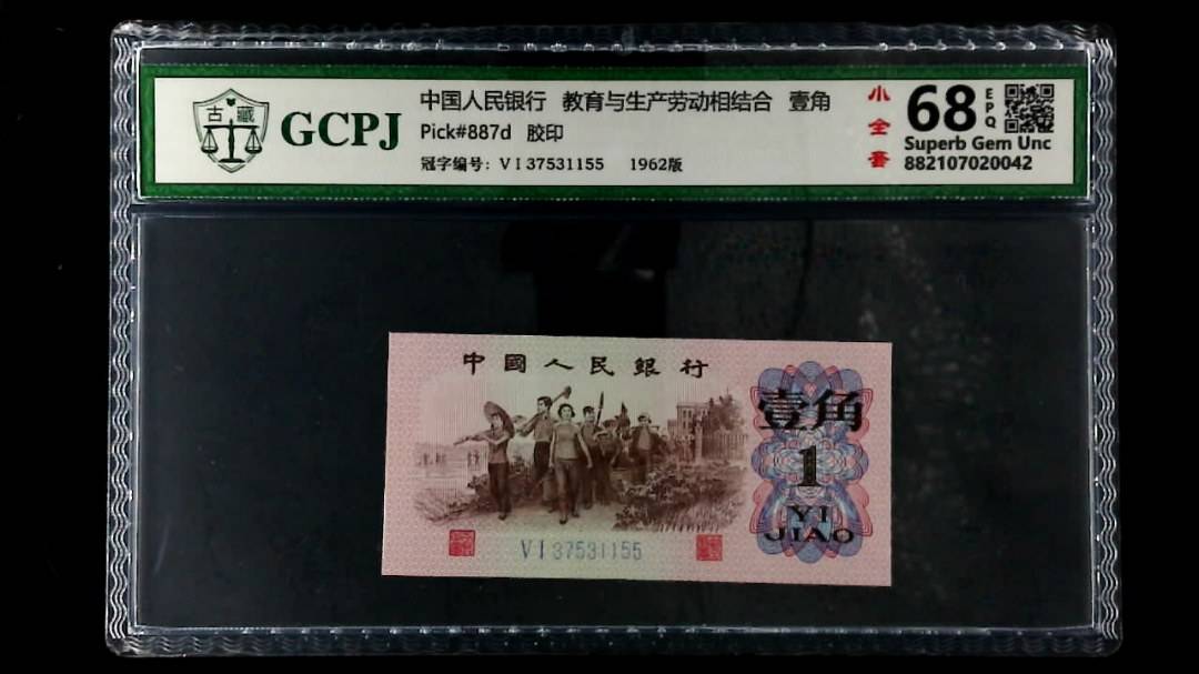 教育与生产劳动相结合
