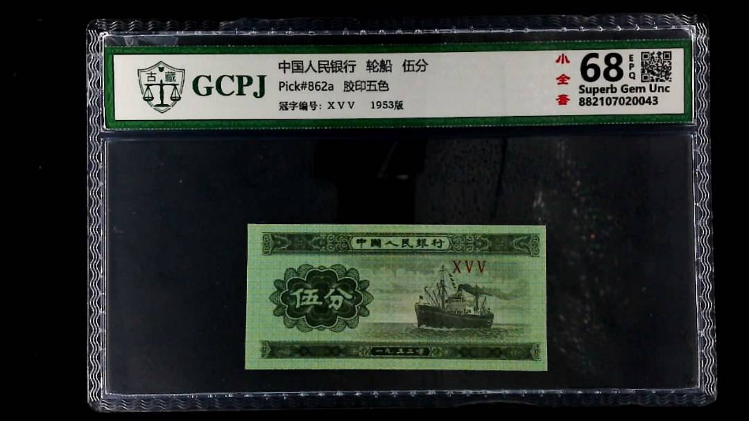 轮船