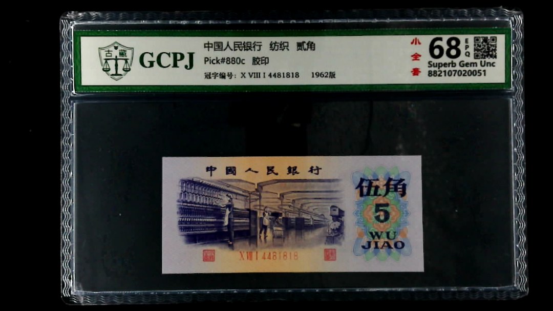 纺织