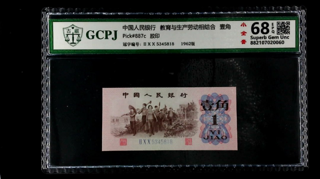 教育与生产劳动相结合