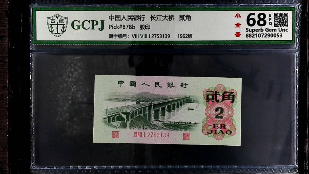 長(cháng)江大桥