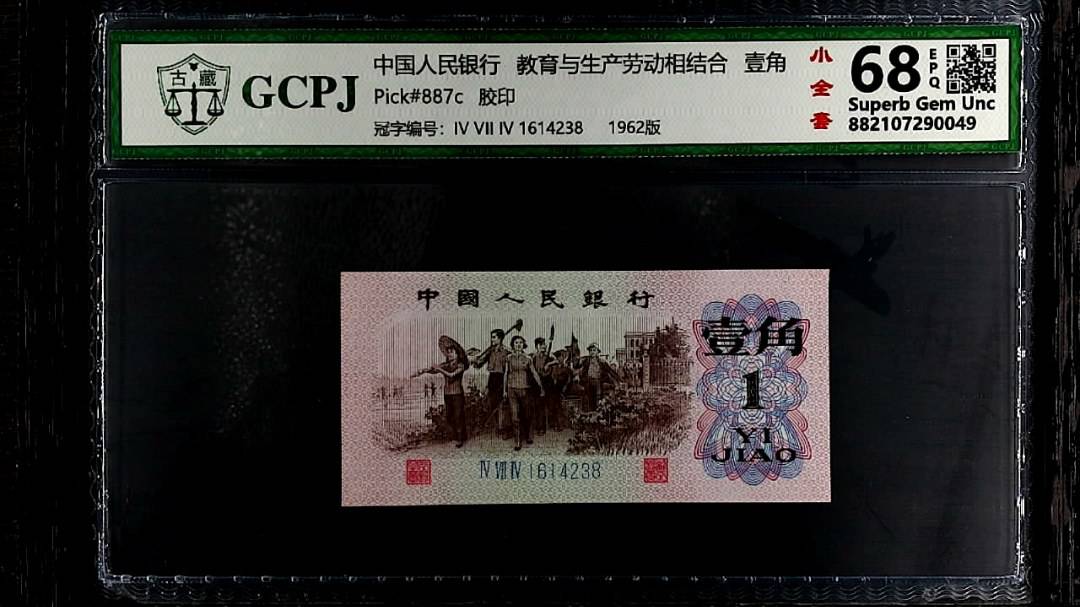 教育与生产劳动相结合