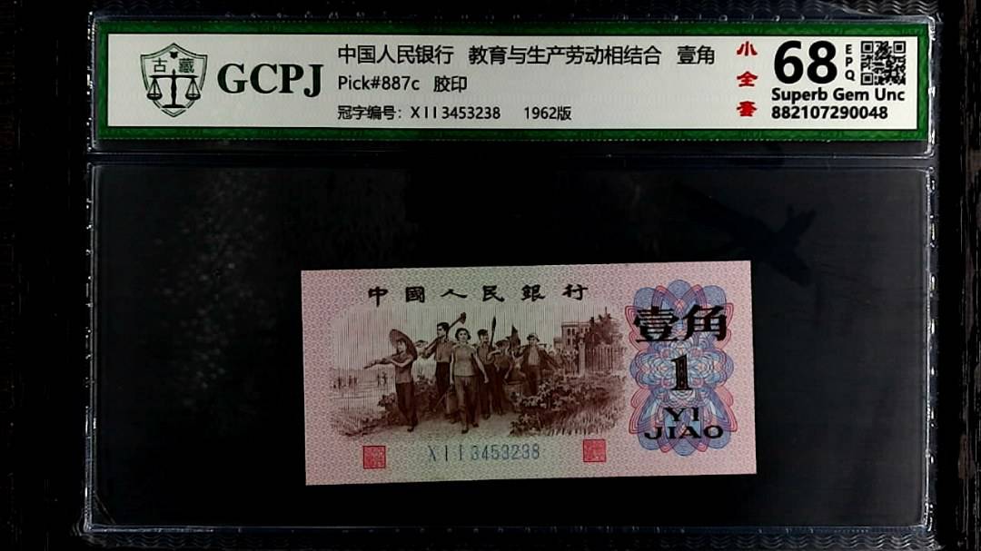教育与生产劳动相结合