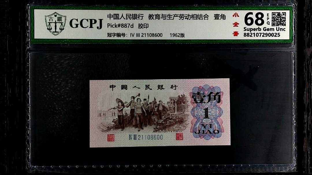 教育与生产劳动相结合