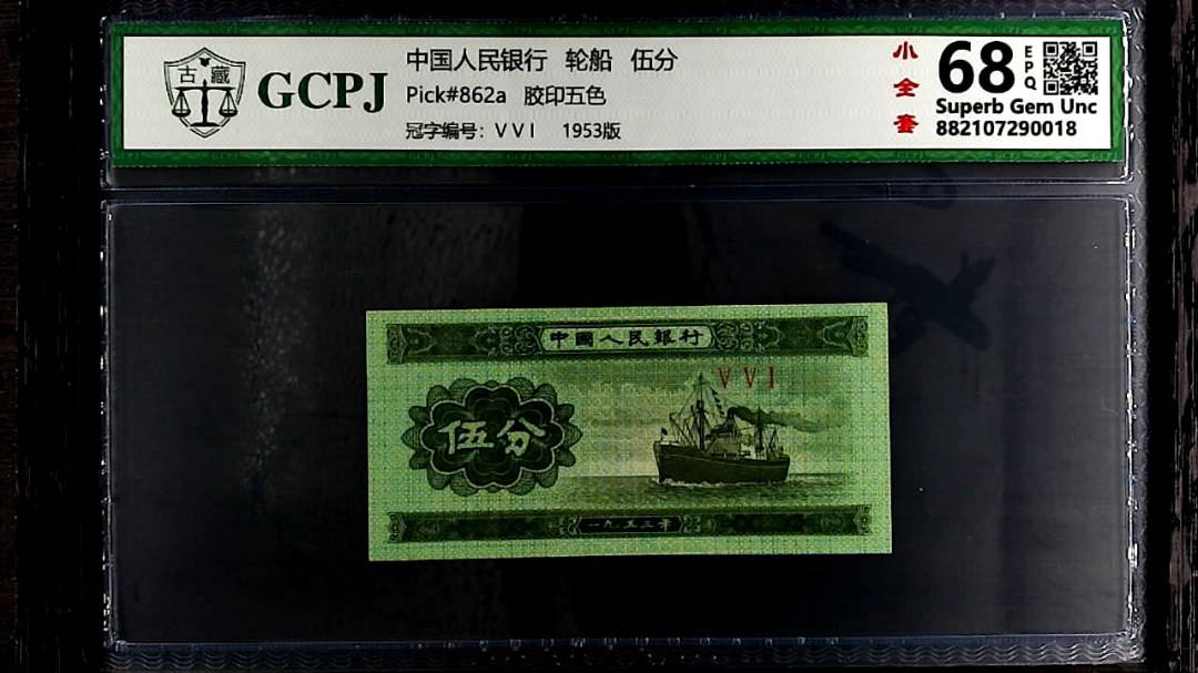 轮船