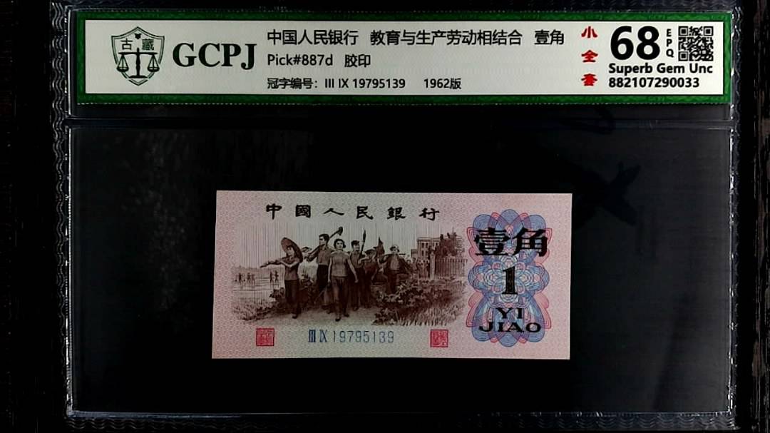 教育与生产劳动相结合
