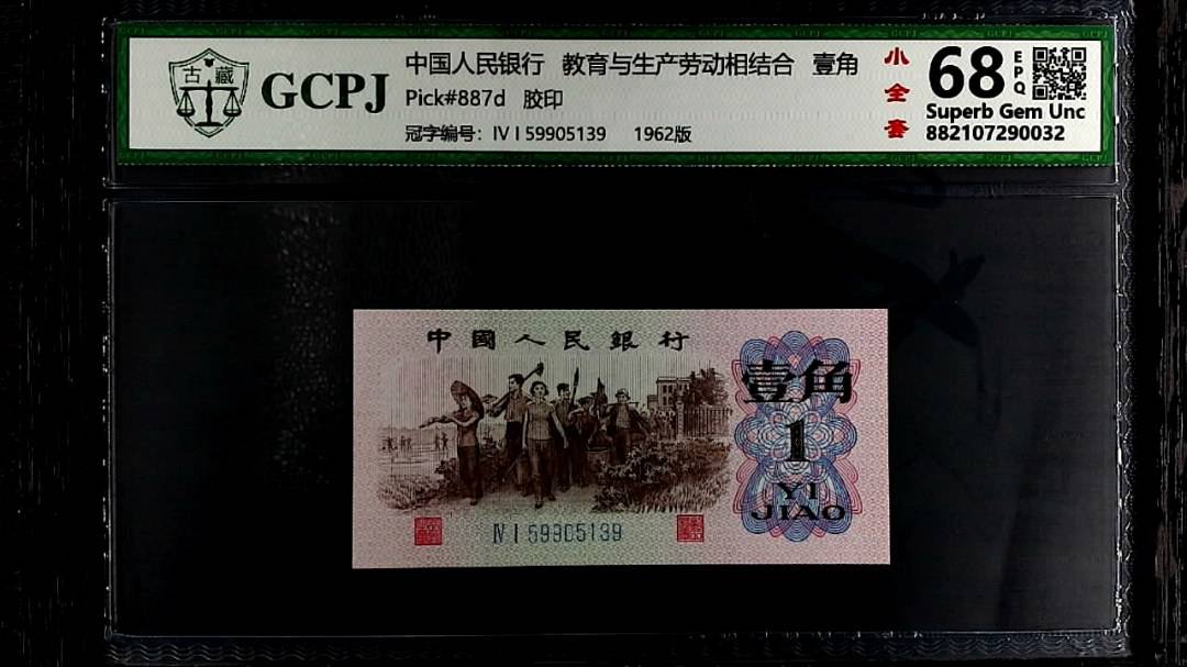 教育与生产劳动相结合