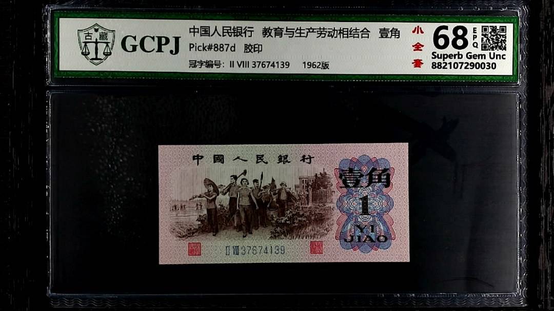 教育与生产劳动相结合
