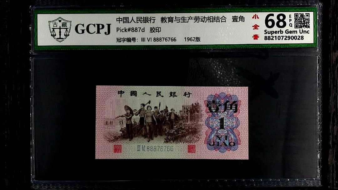 教育与生产劳动相结合