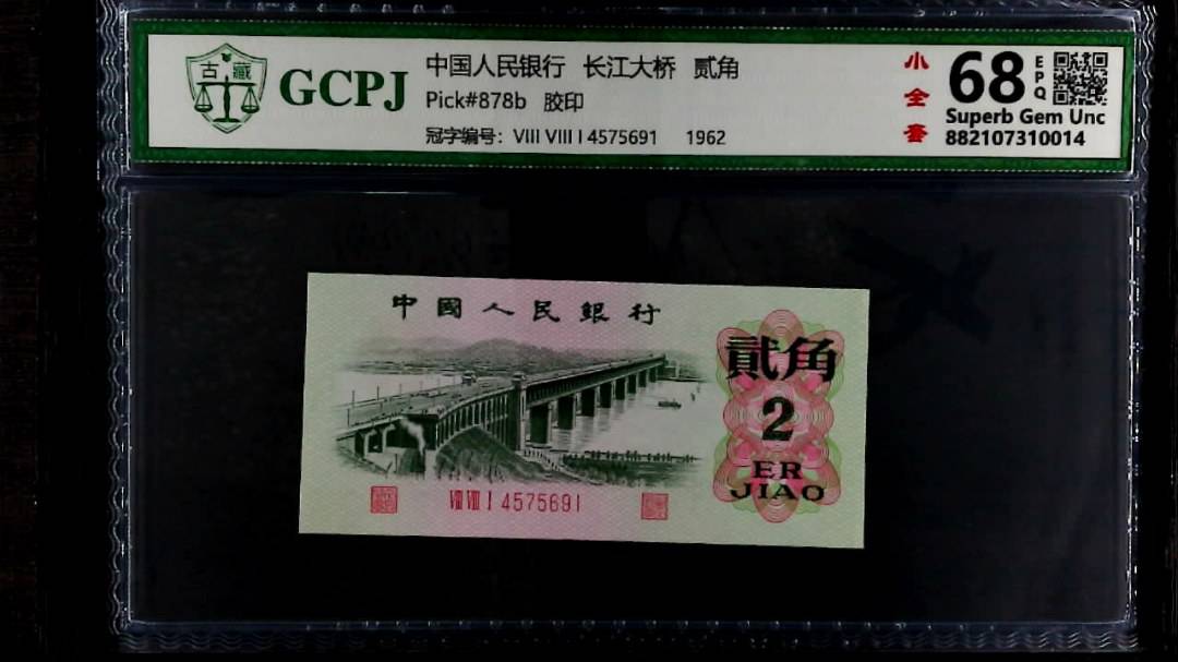 長(cháng)江大桥