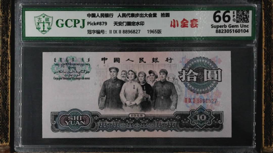 人民(mín)代表步出大会堂