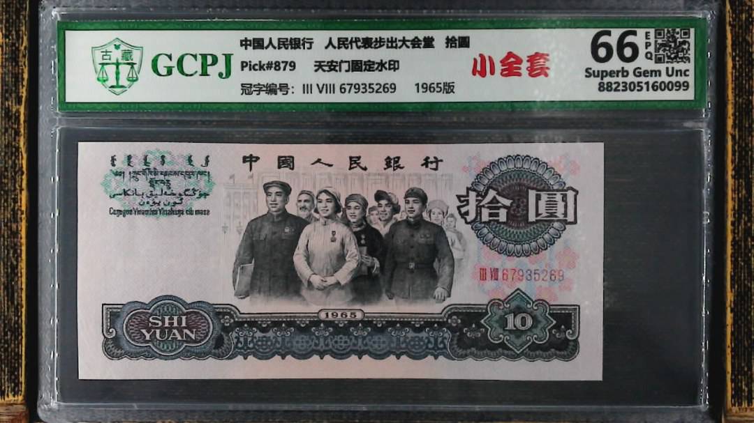 人民(mín)代表步出大会堂