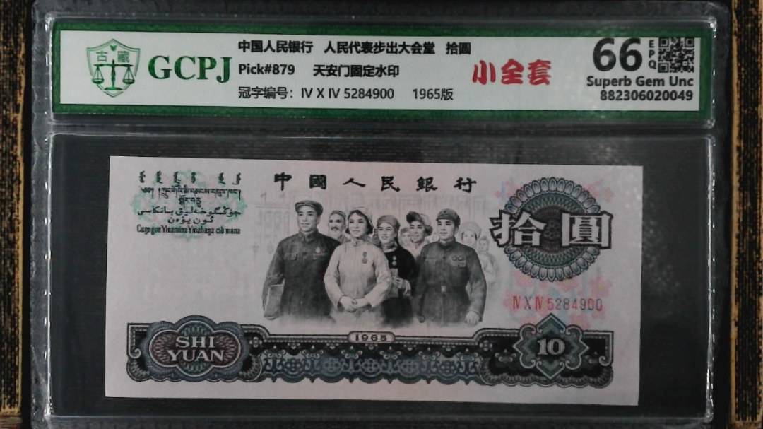 人民(mín)代表步出大会堂