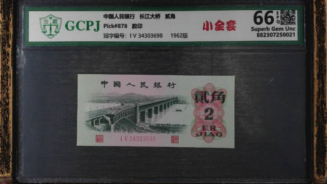 長(cháng)江大桥