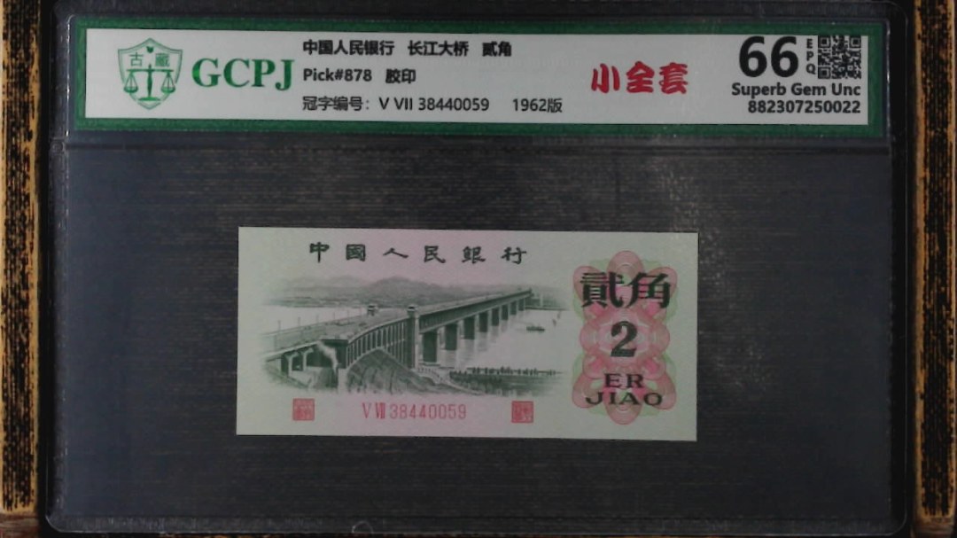 長(cháng)江大桥