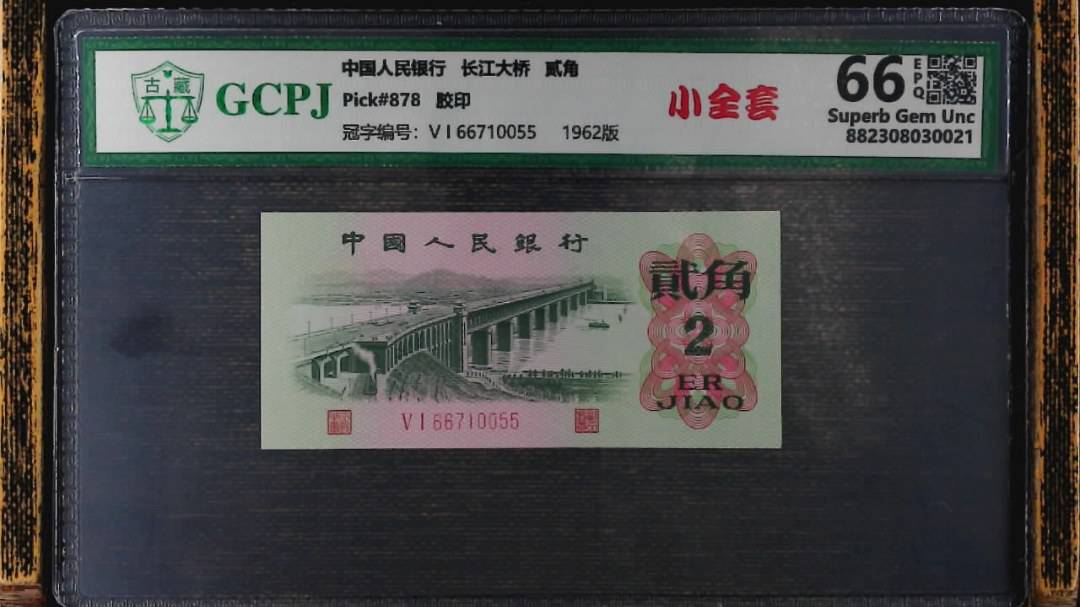 長(cháng)江大桥