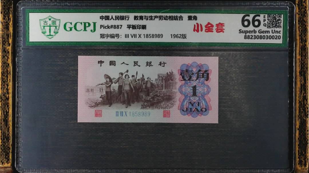 教育与生产劳动相结合