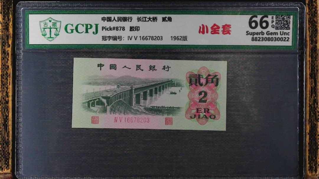 長(cháng)江大桥