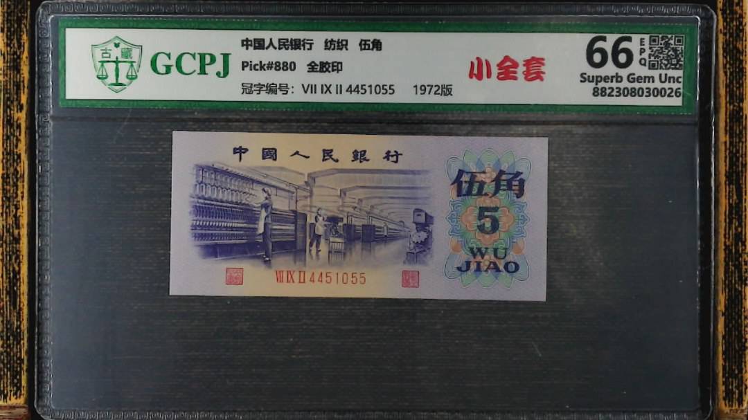 纺织