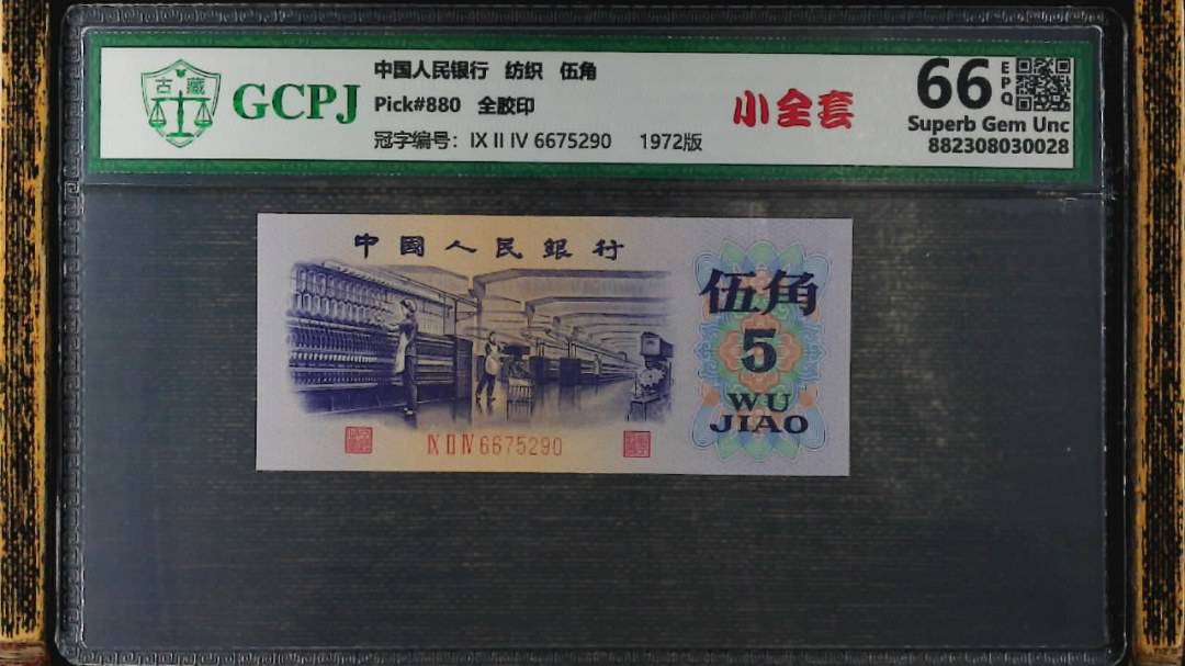 纺织