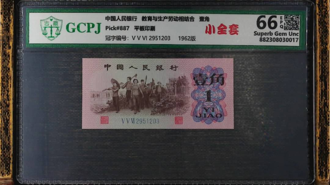 教育与生产劳动相结合