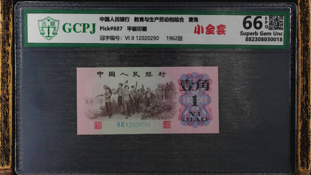 教育与生产劳动相结合