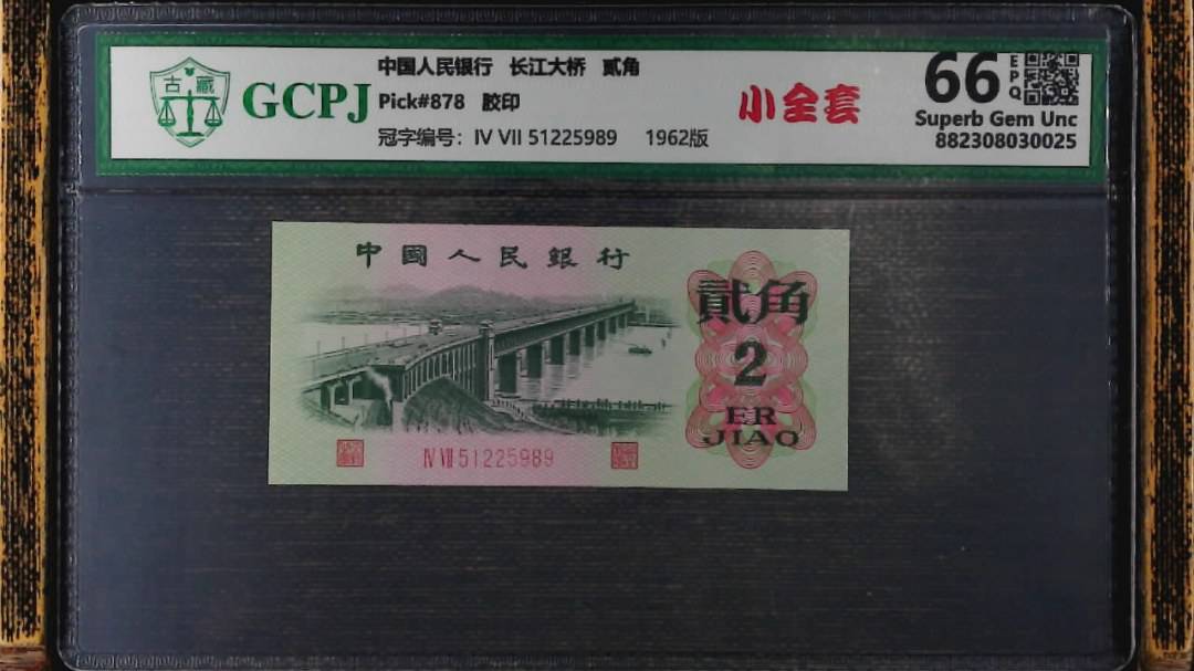 長(cháng)江大桥