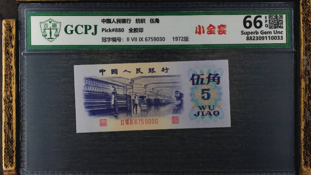 纺织